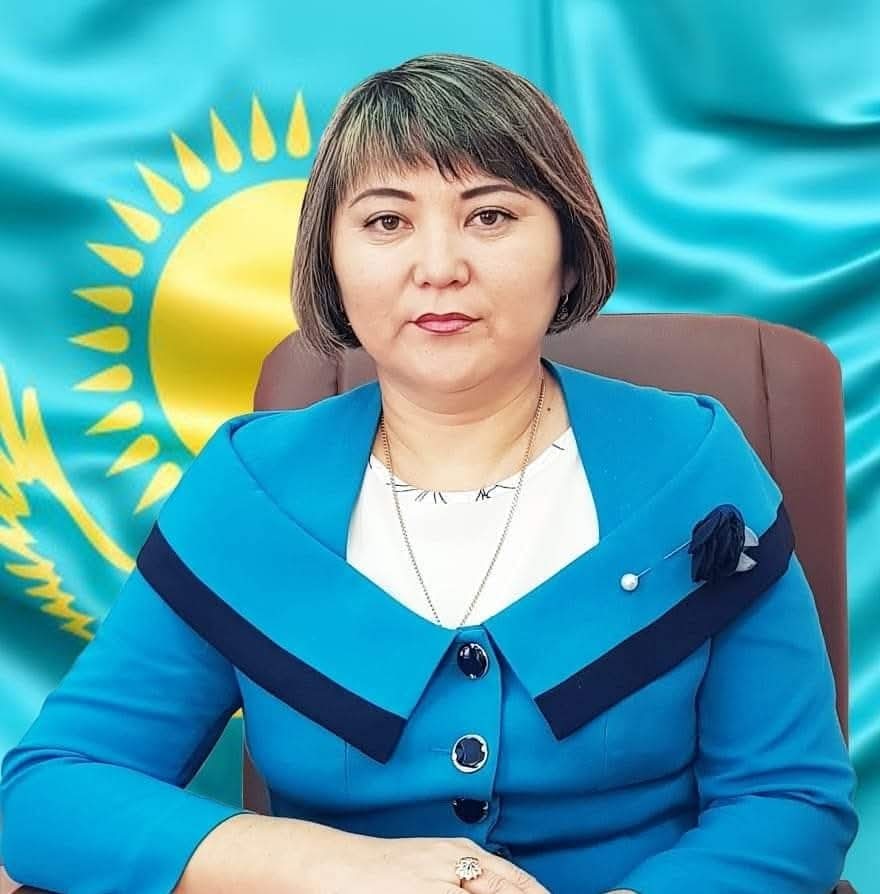 Есіркепова...